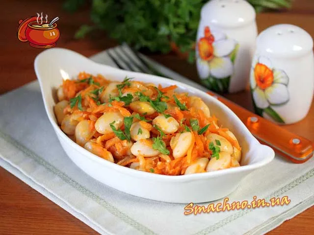 Квасоля  з тушкованими овочами