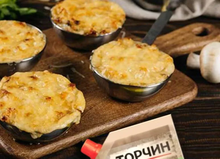 Жульєн з куркою і грибами